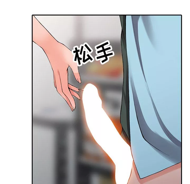 闊少的女仆們第15話