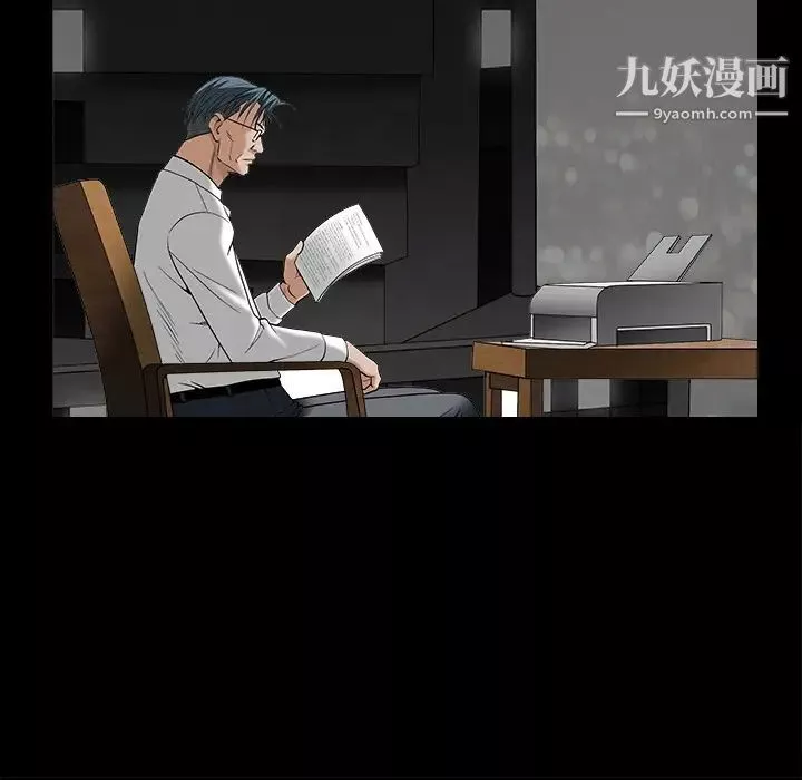 枷鎖第46话