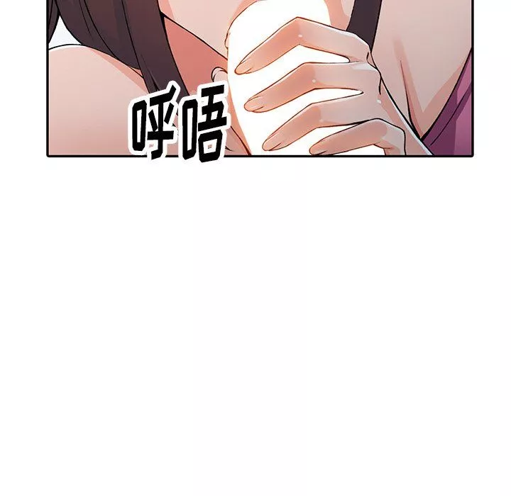 闊少的女仆們第15話