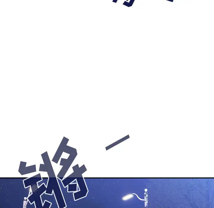 邻家三姐妹第30话