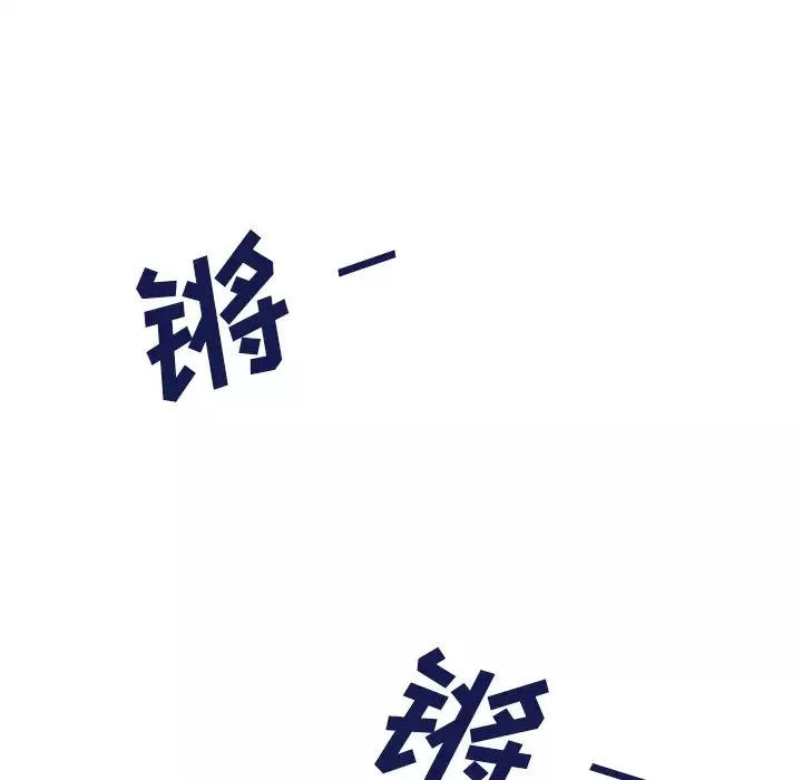 邻家三姐妹-第30话 - 图片 39