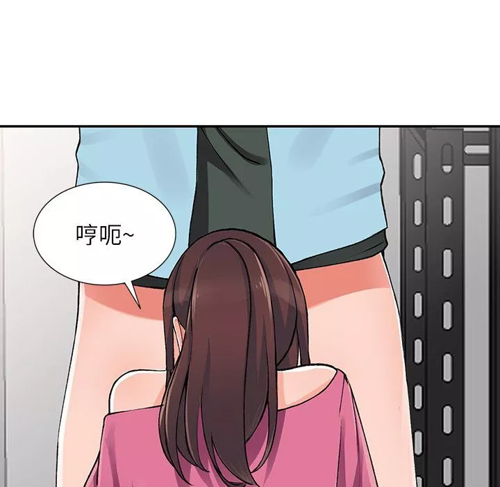 闊少的女仆們第15話