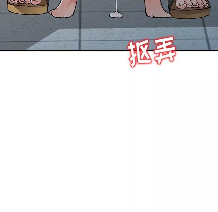 阔少的女仆们-第15话 - 图片 125