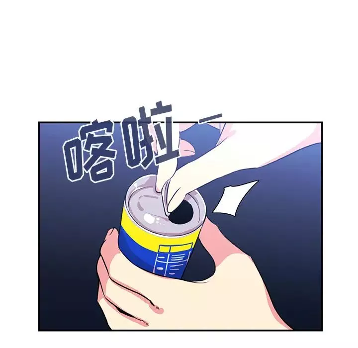 鄰家三姐妹第30話