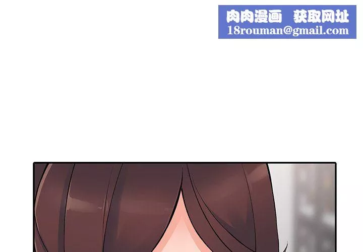 闊少的女仆們第16話
