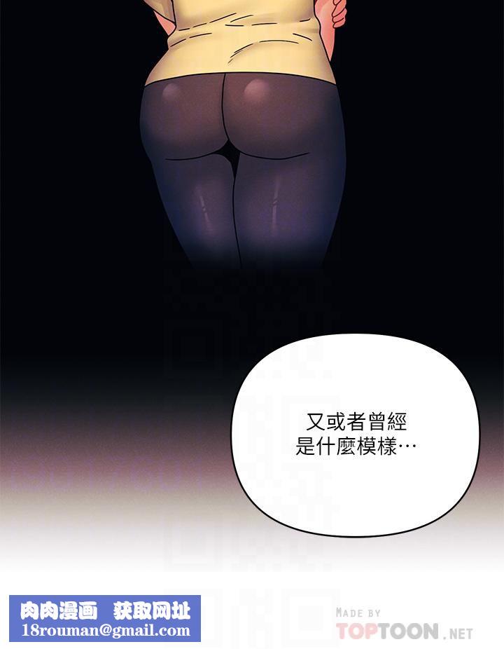 今晚是第一次第22话-扛不住女友的积极攻势