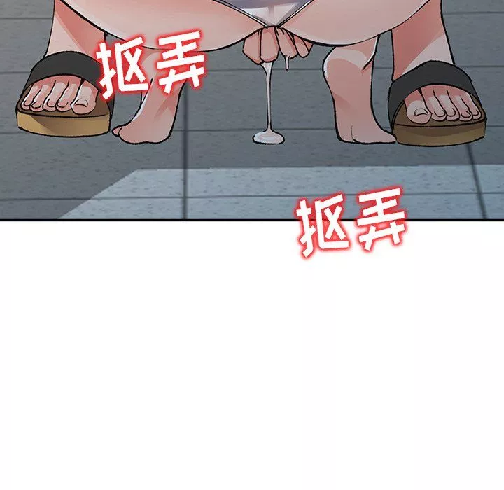 闊少的女仆們第16話