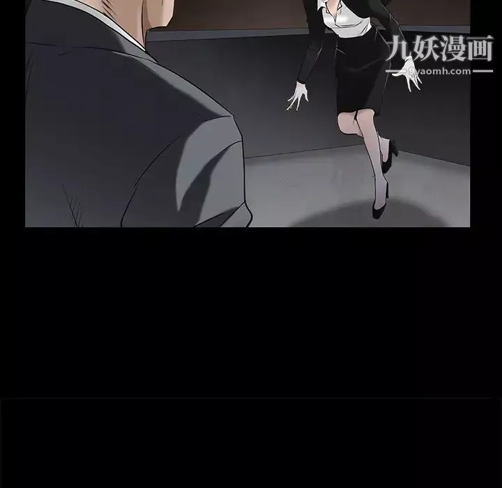 枷鎖第46话