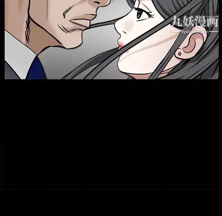 枷鎖第46话