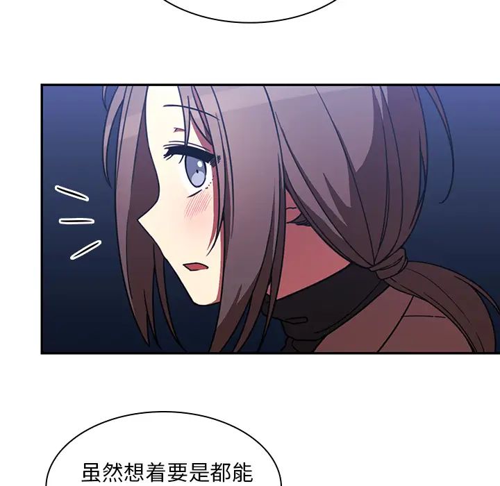 邻家三姐妹第30话