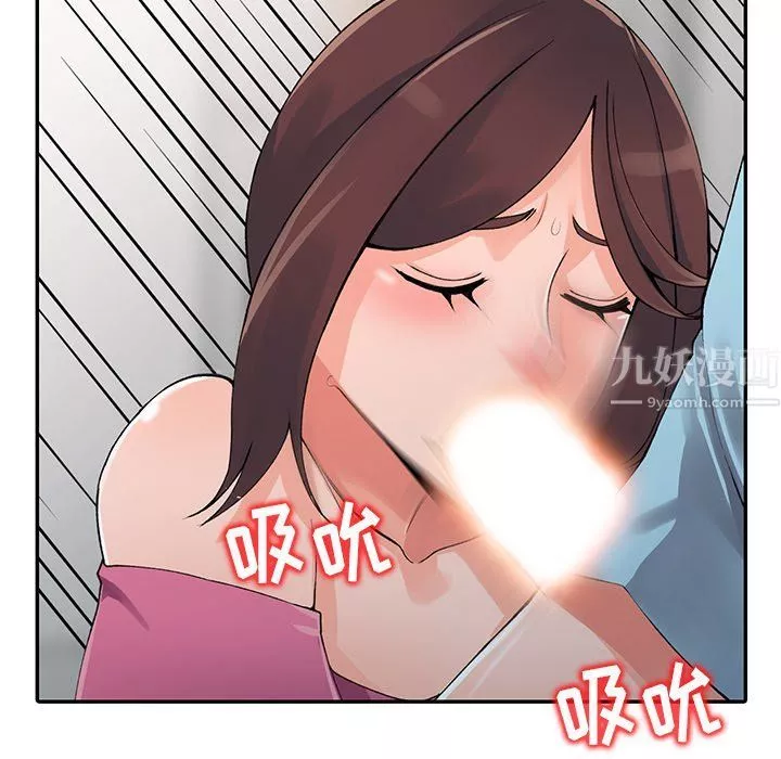 闊少的女仆們第16話