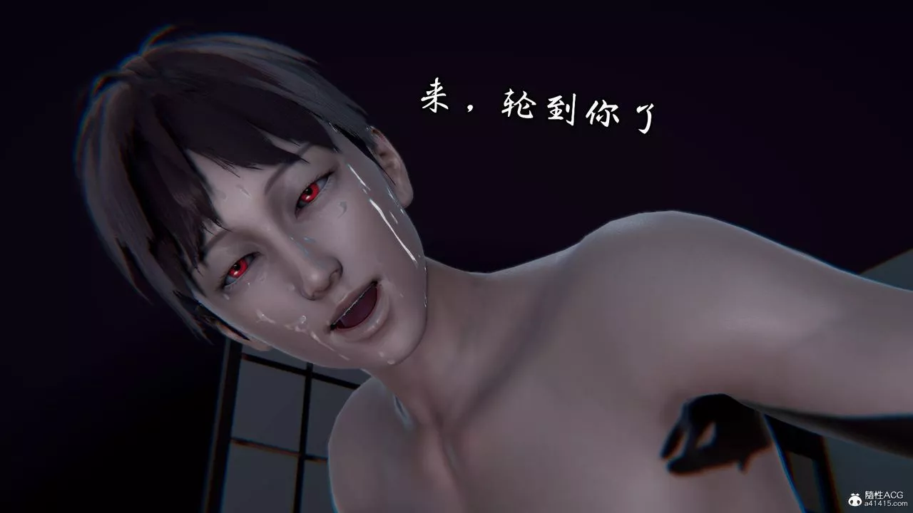 [3D]天命番外-番外一 - 图片 45