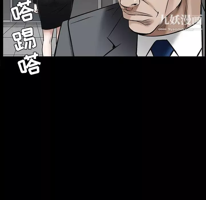 枷鎖第46话