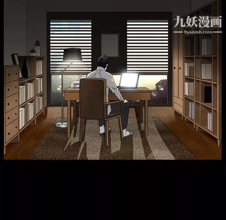 枷锁-第46话 - 图片 72