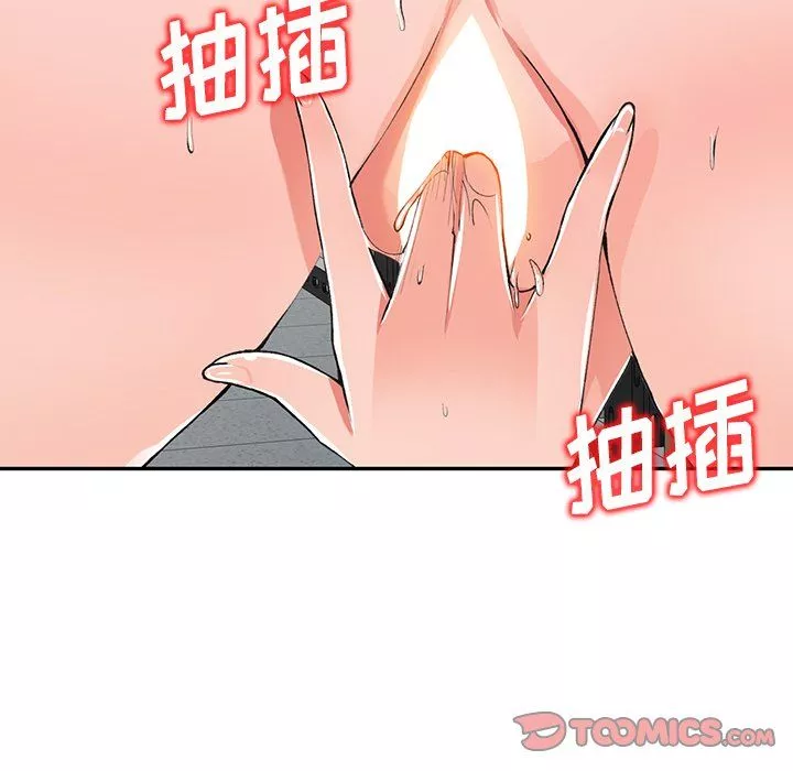闊少的女仆們第16話