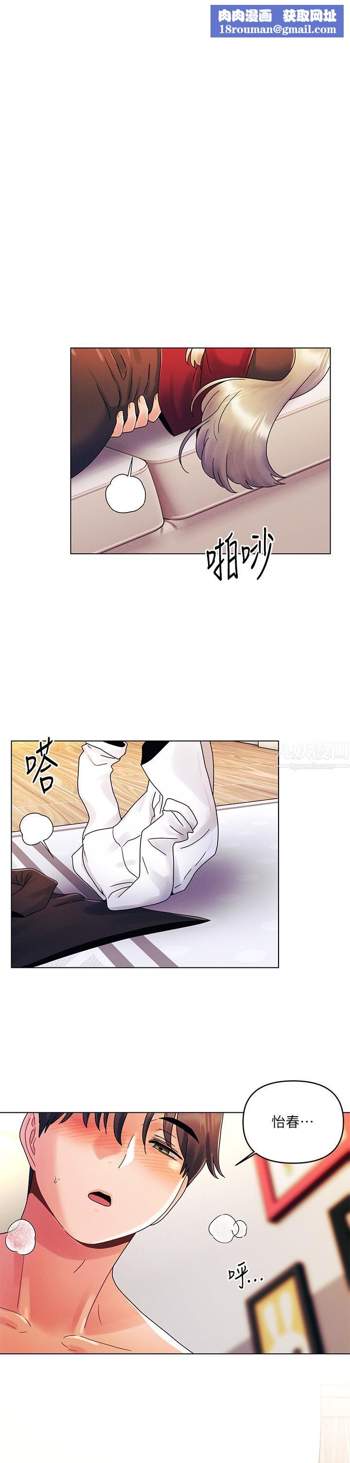 今晚是第一次第23话-见识女友的口技