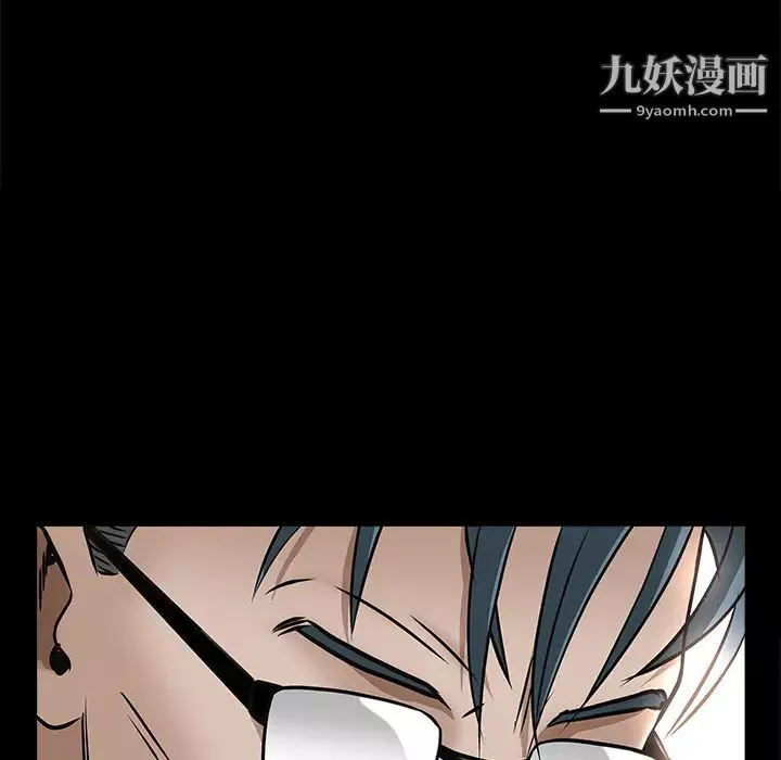 枷锁-第46话 - 图片 73