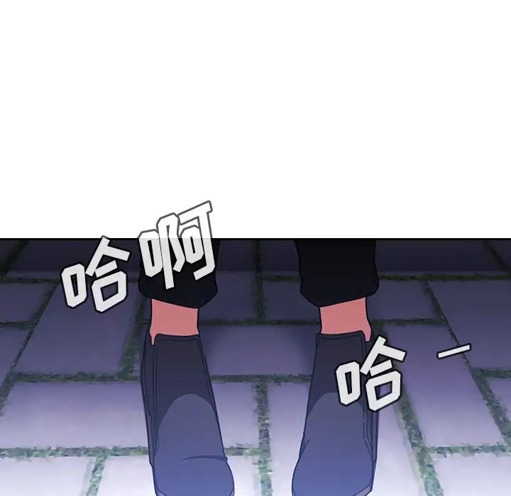 邻家三姐妹第30话