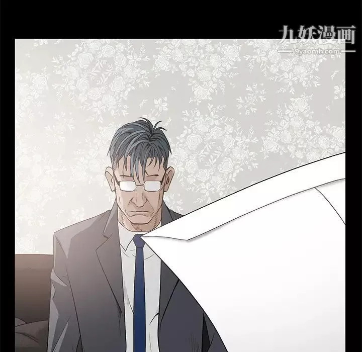枷鎖第46话