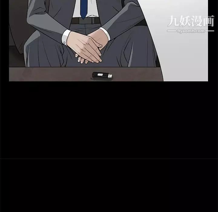 枷鎖第46话