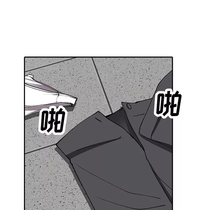 闊少的女仆們第16話