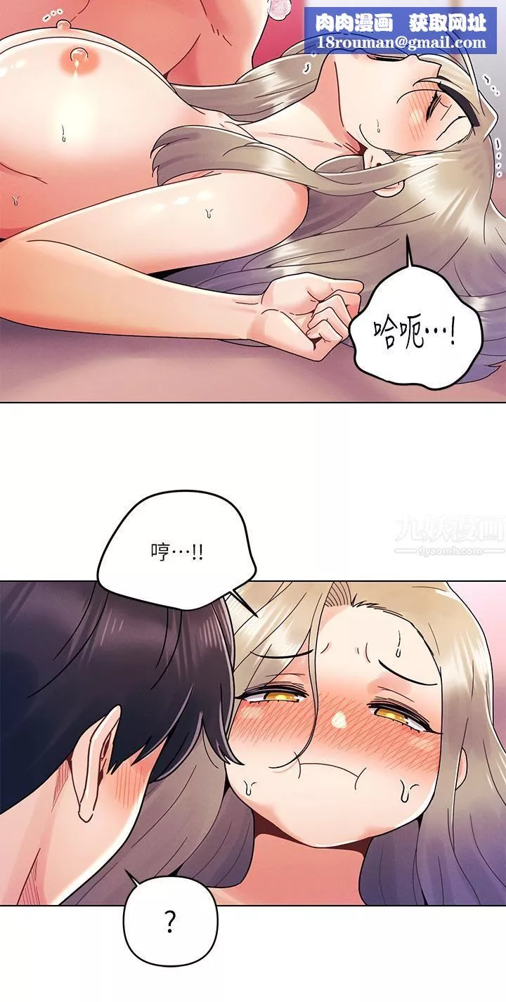 今晚是第一次第23話-見識女友的口技