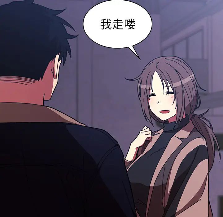 邻家三姐妹第30话