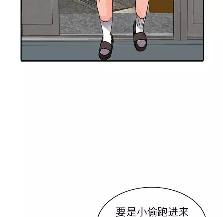 阔少的女仆们-第16话 - 图片 60