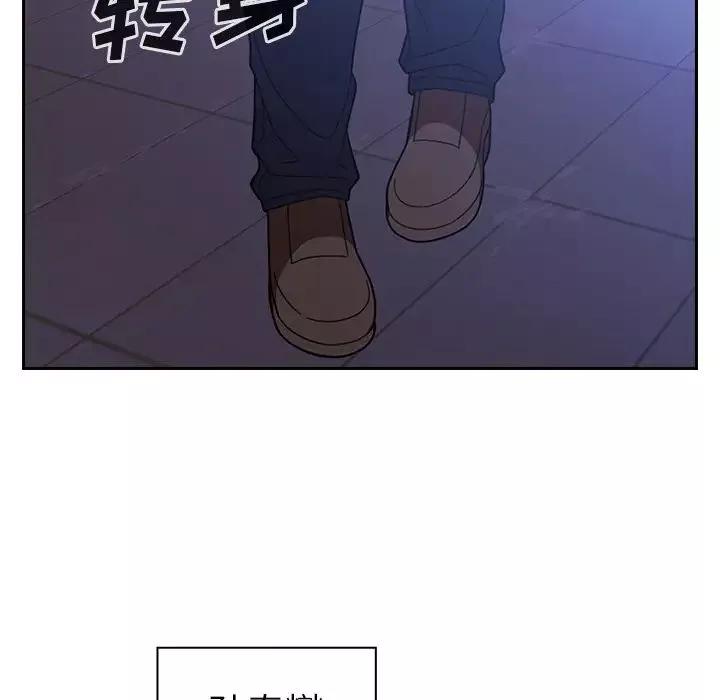 鄰家三姐妹第30話