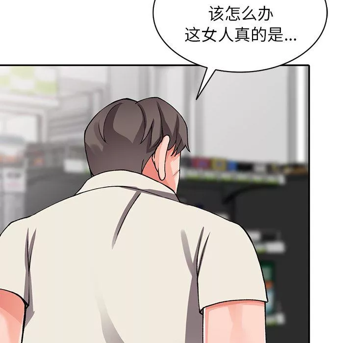 闊少的女仆們第16話