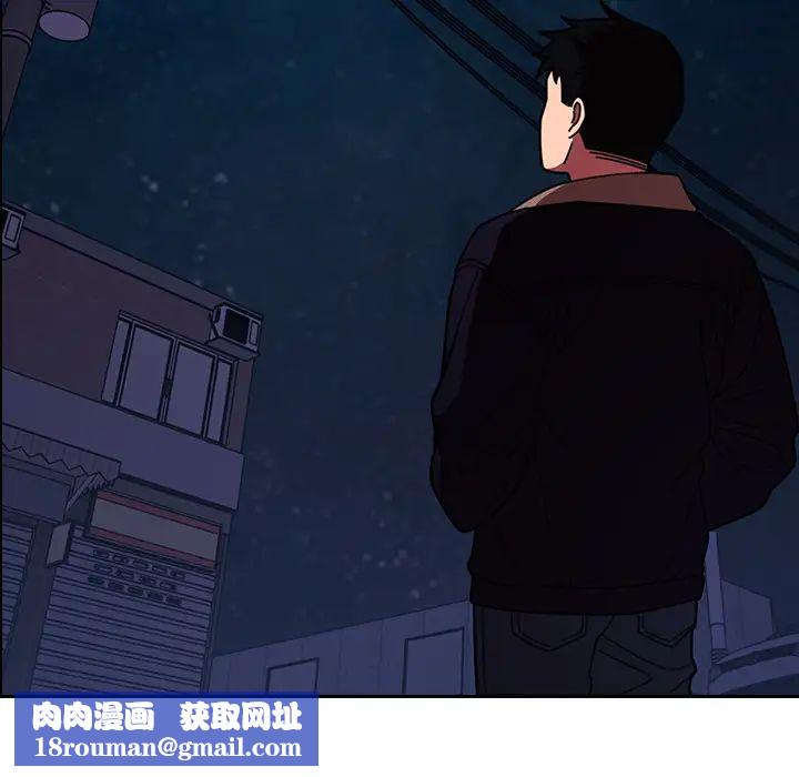 邻家三姐妹第30话