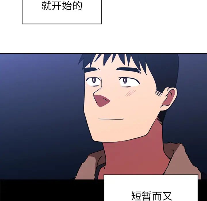 邻家三姐妹第30话