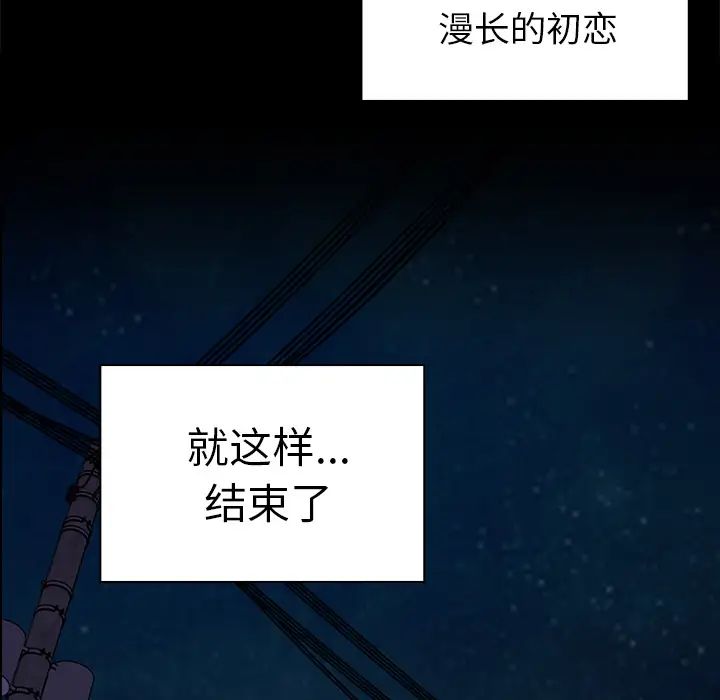 邻家三姐妹第30话