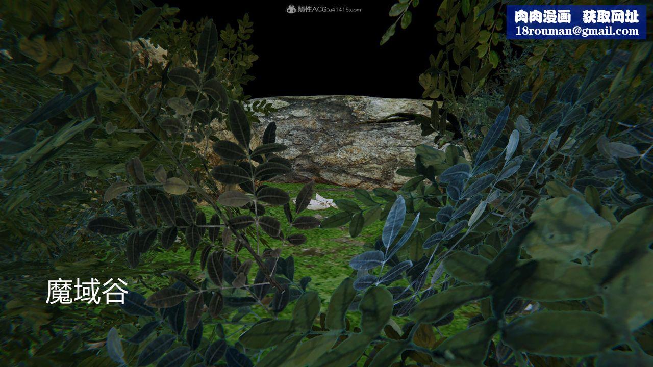 [3D]天命番外番外二