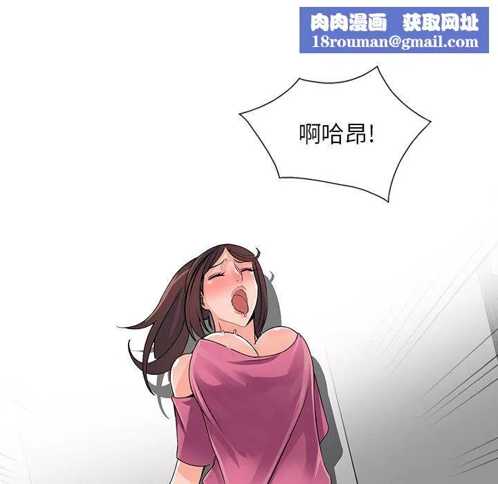 阔少的女仆们-第16话 - 图片 76