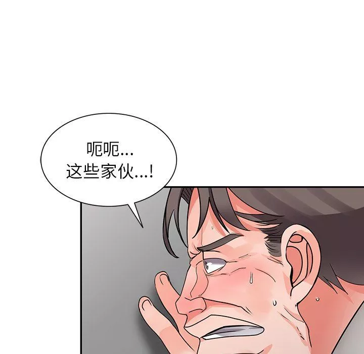 阔少的女仆们-第16话 - 图片 84