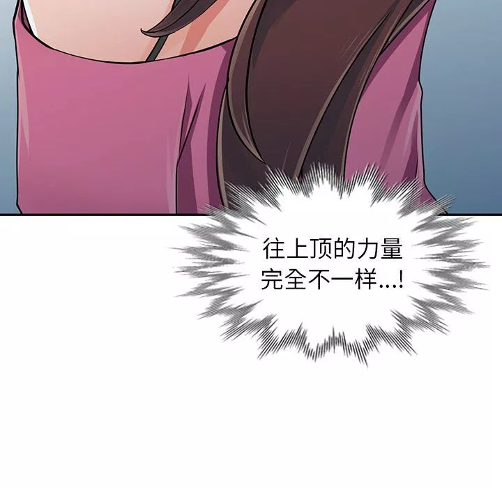 闊少的女仆們第16話