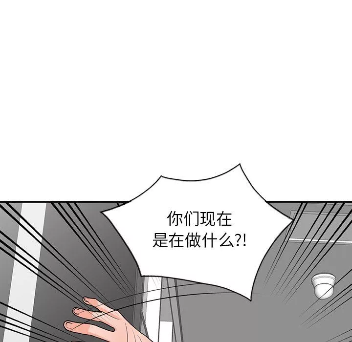 阔少的女仆们-第16话 - 图片 86