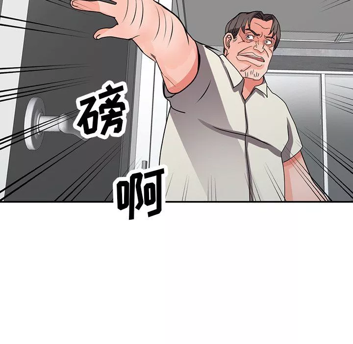 闊少的女仆們第16話