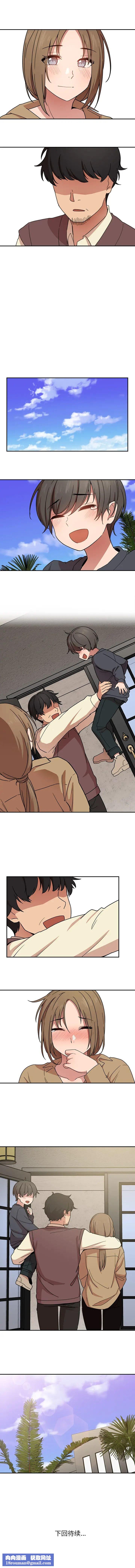 邻家三姐妹第32话