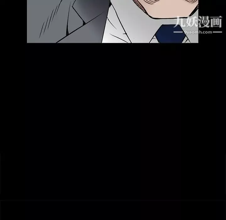 枷锁-第46话 - 图片 133