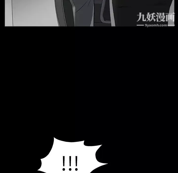 枷鎖第46话