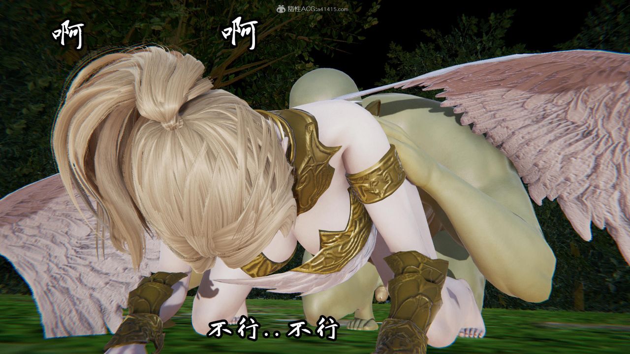 [3D]天命番外番外二