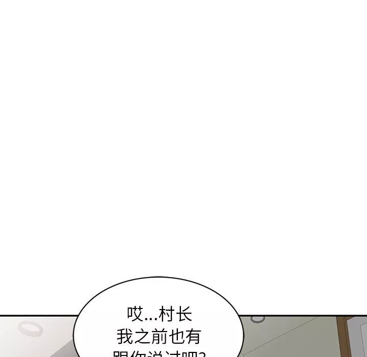 闊少的女仆們第16話