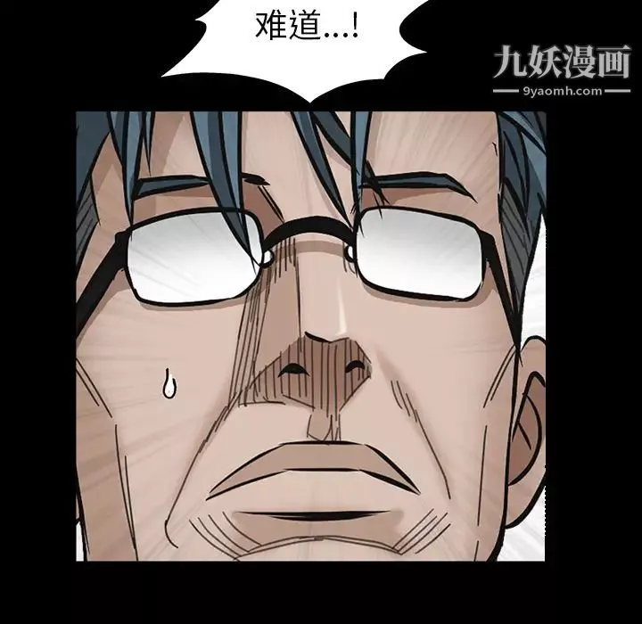 枷锁-第46话 - 图片 146