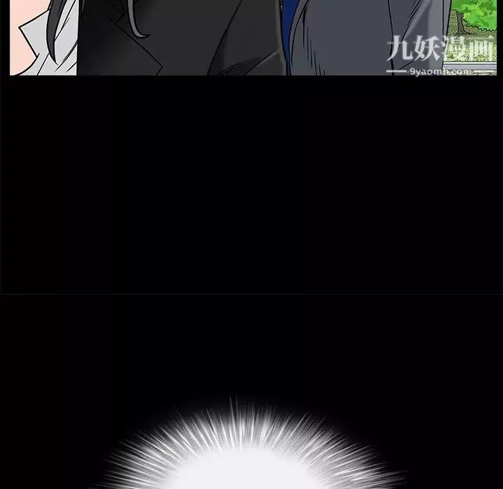 枷鎖第46话