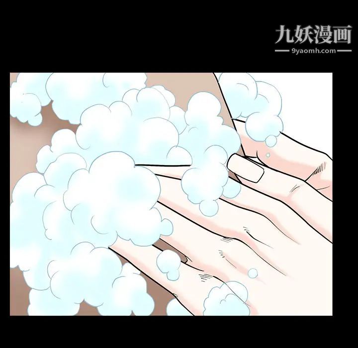枷锁第46话