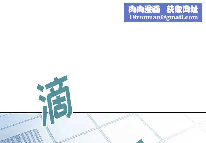 邻家三姐妹第35话