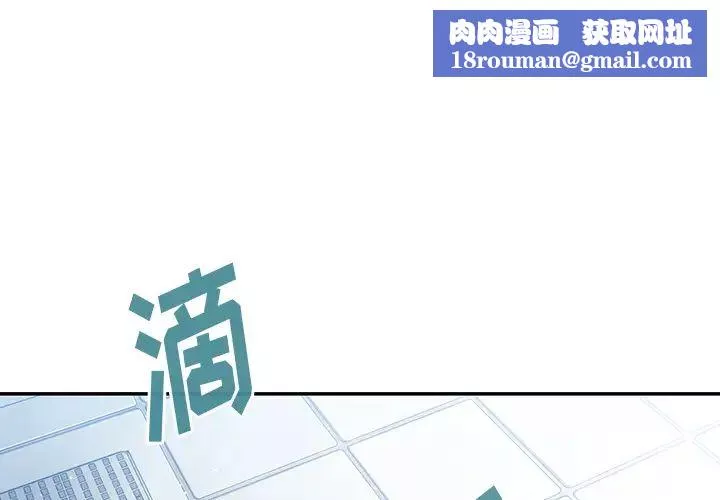 邻家三姐妹-第35话 - 图片 1