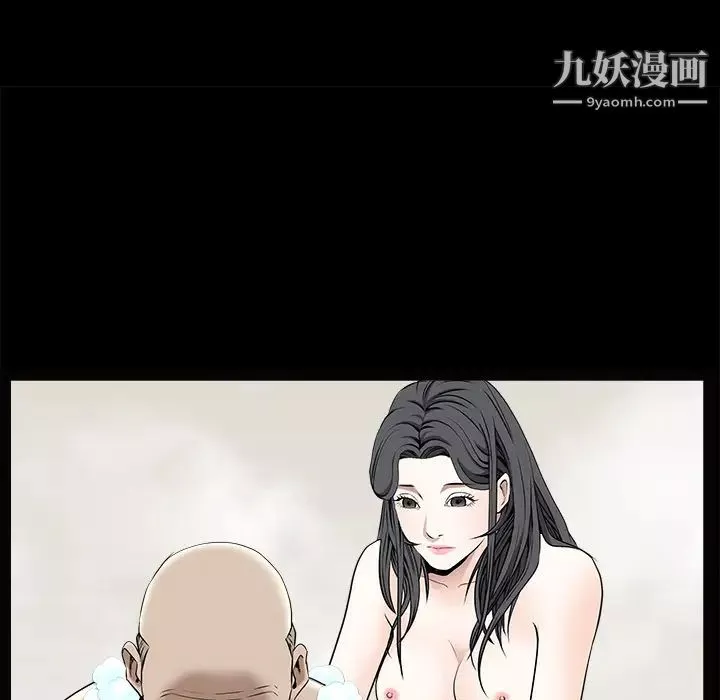 枷鎖第46话